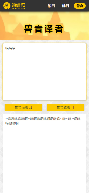 与熊论道[图1]