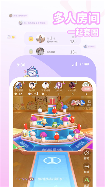 抓抓星球[图1]