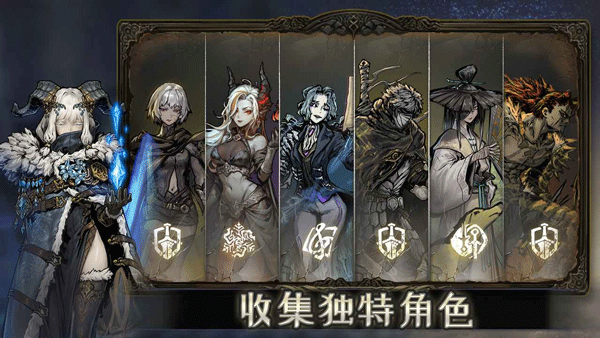 魂坠深境[图1]