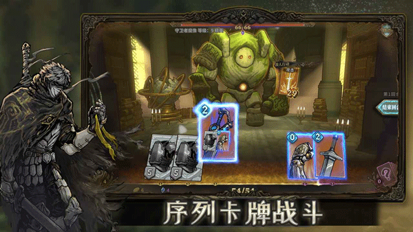 魂坠深境[图2]