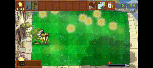 植物大战僵尸无双版最新版[图4]