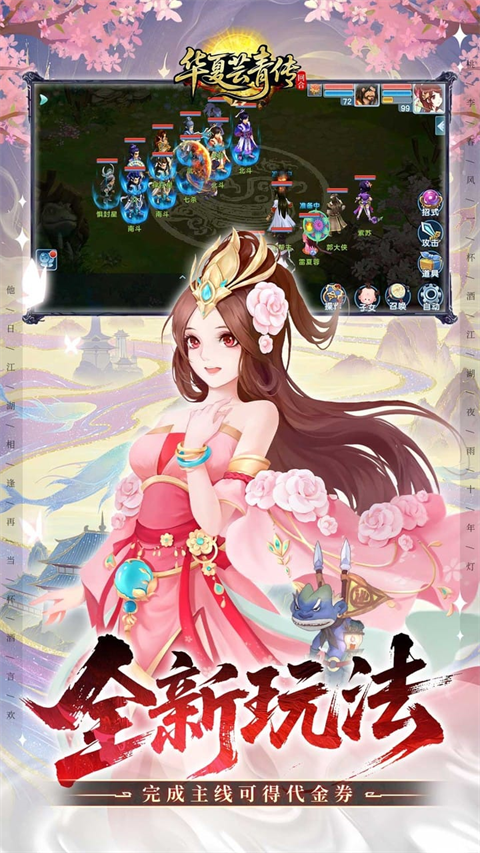华夏芸青传[图3]