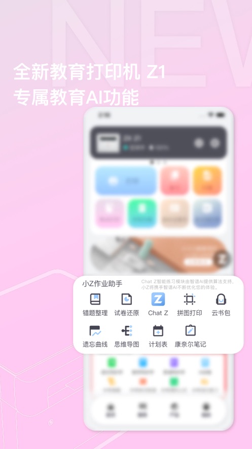 至像打印[图2]