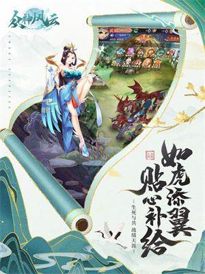 众神风云[图3]