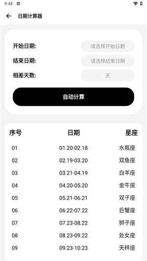 小风车samhelper[图2]