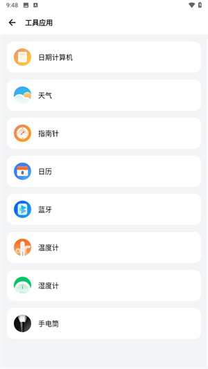 小风车samhelper[图4]