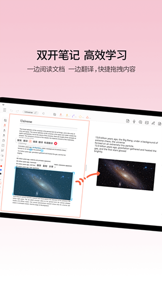 小新笔记[图2]