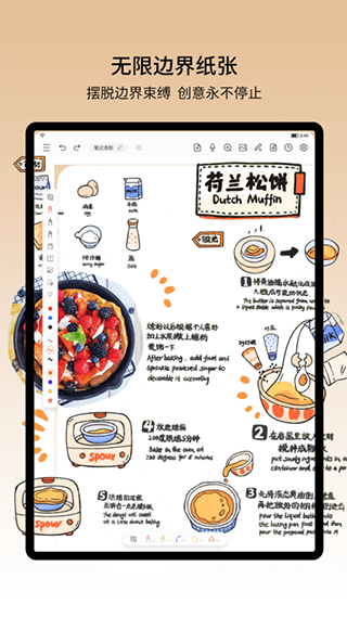 小新笔记[图1]