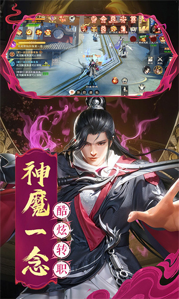 搜仙记[图2]