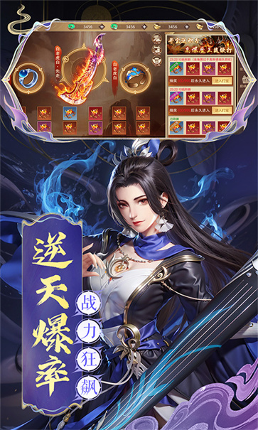 搜仙记[图1]