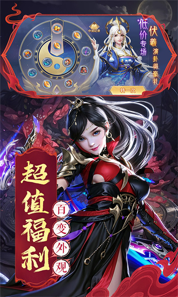 搜仙记[图4]