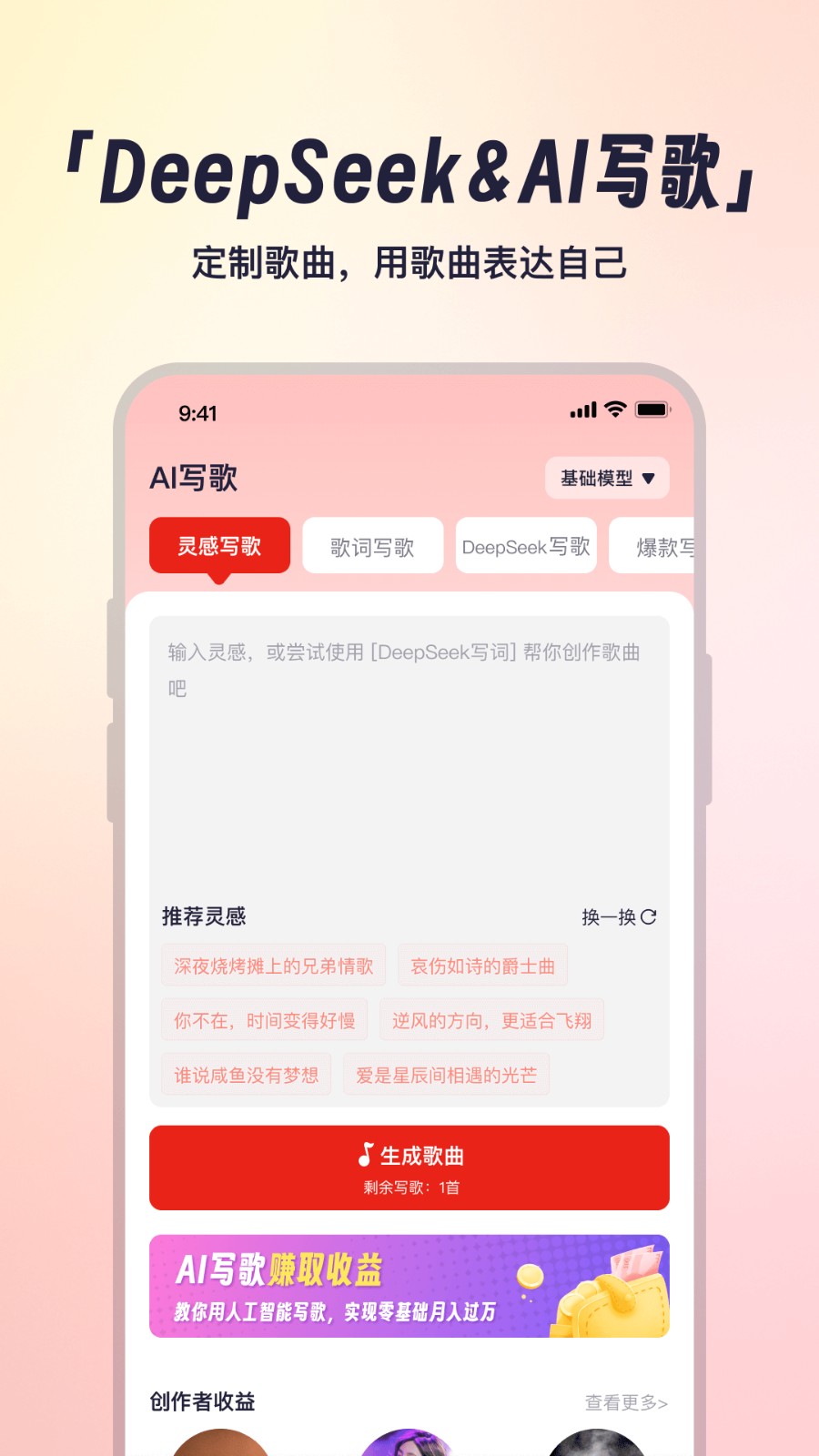 小元音乐圈app最新尊享版官方版[图2]