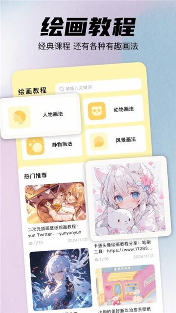 procrates[图2]