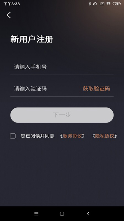 星途生活[图1]