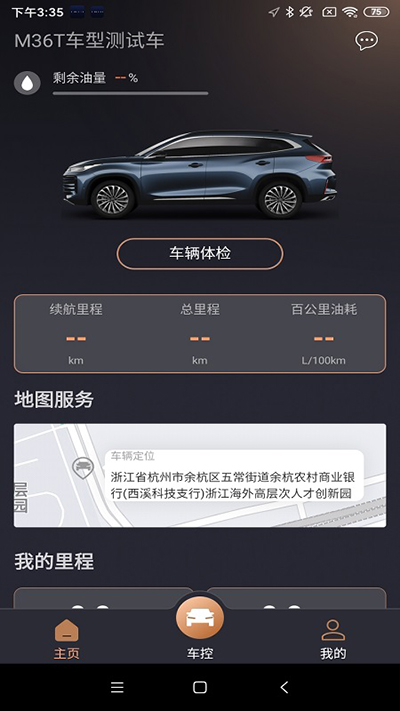 星途生活[图3]