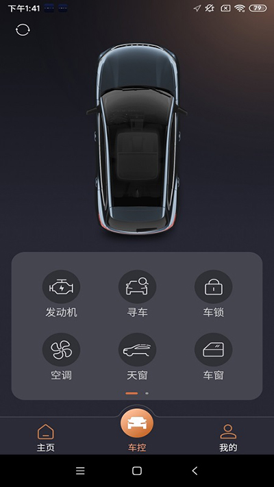 星途生活[图4]