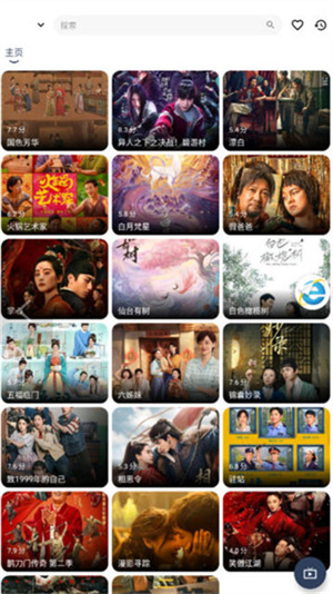 哪吒浏览器最新版[图2]
