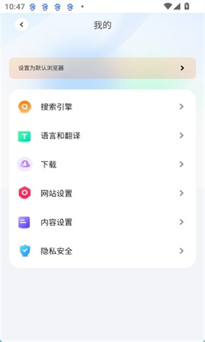 哪吒浏览器最新版[图4]