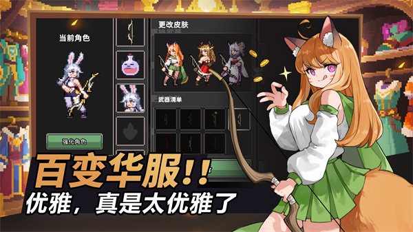 疾风骑士[图5]