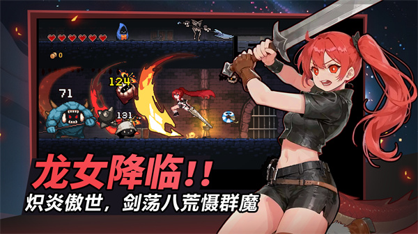 疾风骑士[图1]