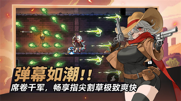 疾风骑士[图4]
