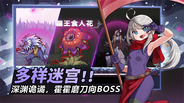 疾风骑士[图2]