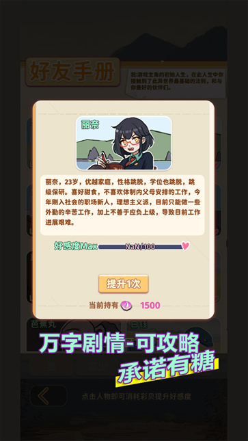 从零开始的钓鱼人生Lift[图2]