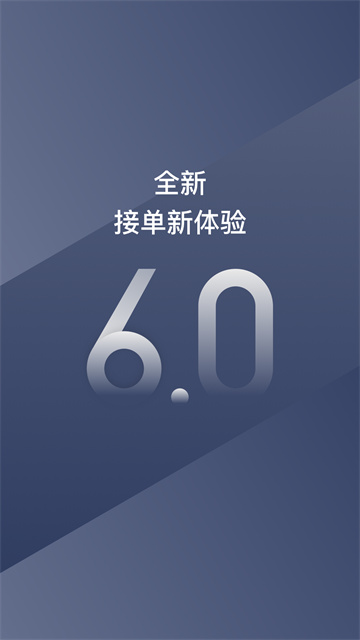 阳光车主[图4]