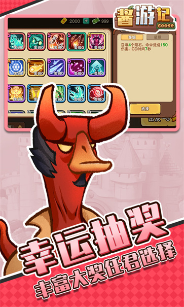 酱游记[图2]