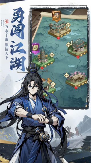 剑啸江湖[图1]