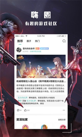 酷酷跑2025最新官方版[图2]