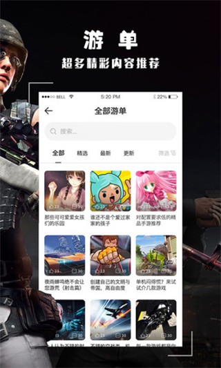 酷酷跑2025最新官方版[图3]