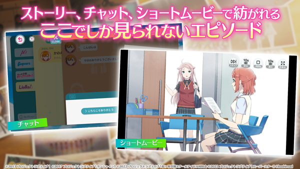 LoveLive学园偶像祭[图2]