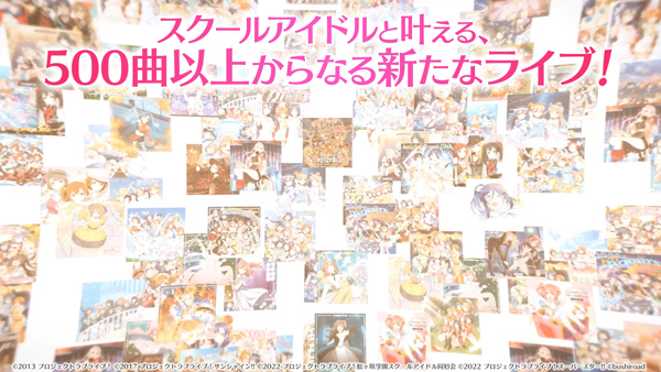 LoveLive学园偶像祭[图4]