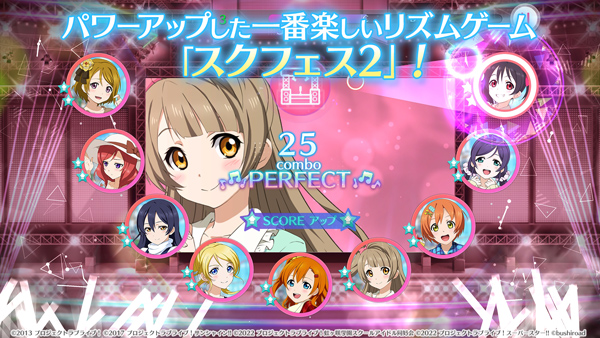 LoveLive学园偶像祭[图3]