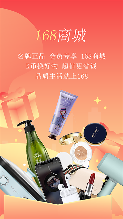 格林豪泰酒店app最新官方版[图4]