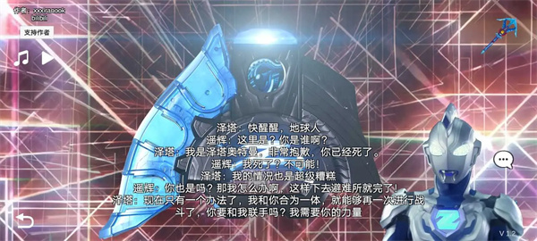 泽塔升华器模拟器[图2]