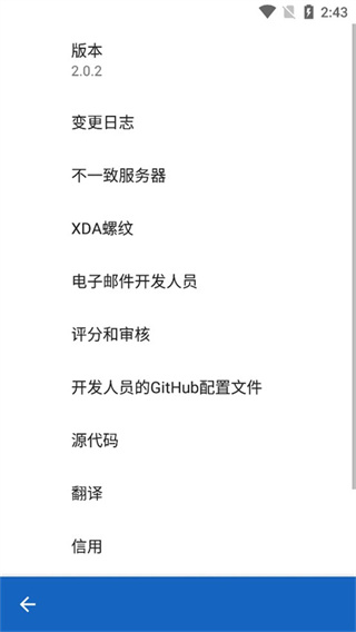 键映射连点器[图1]