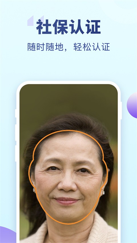 老来app下载官方2025最新版[图4]