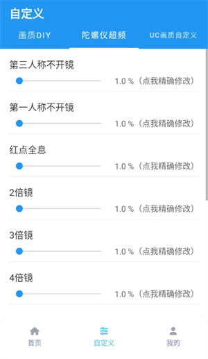 画质魔盒2025[图1]