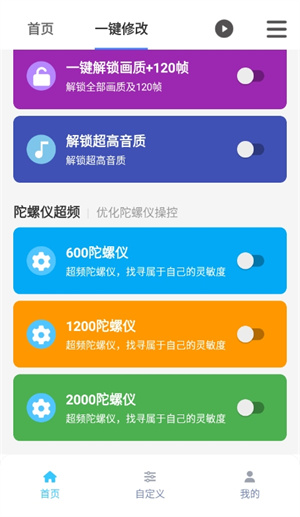 画质魔盒2025[图4]