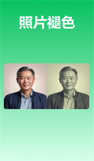 极光录音转文字[图2]