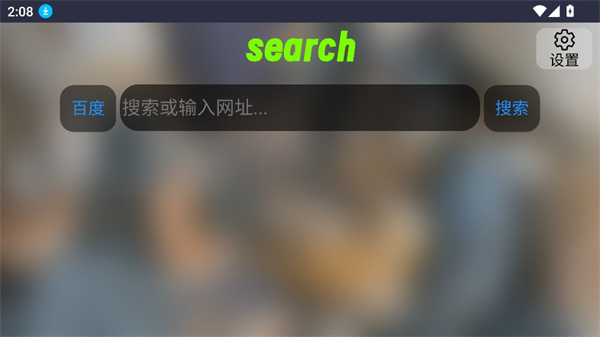 Klonsdif搜索[图1]
