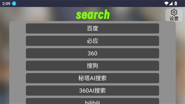 Klonsdif搜索[图3]