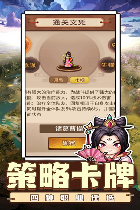 乱世无双[图2]