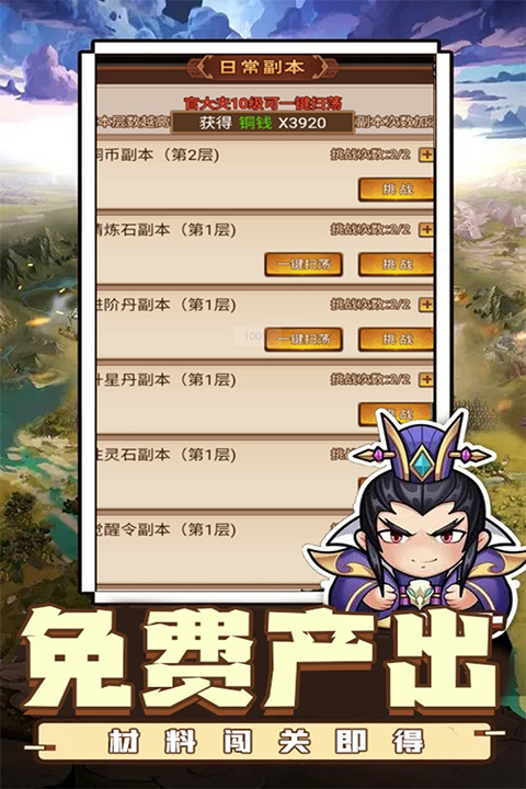 乱世无双[图1]