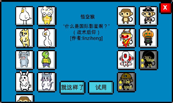 魔导战争[图3]