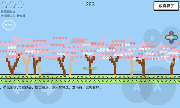 魔导战争[图1]