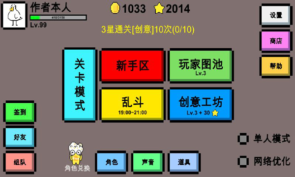 魔导战争[图4]
