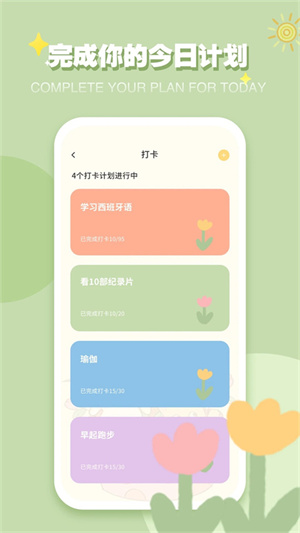 iCity日记[图1]